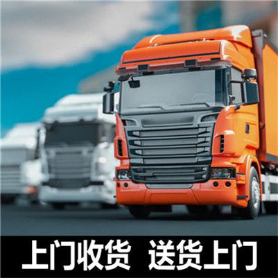 清遠到上海浦東新區貨運公司