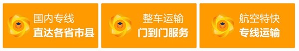深圳到石首貨運專線-深圳到石首零擔物流專線