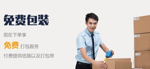 深圳到上饒物流公司-整車貨運專線-天天發車