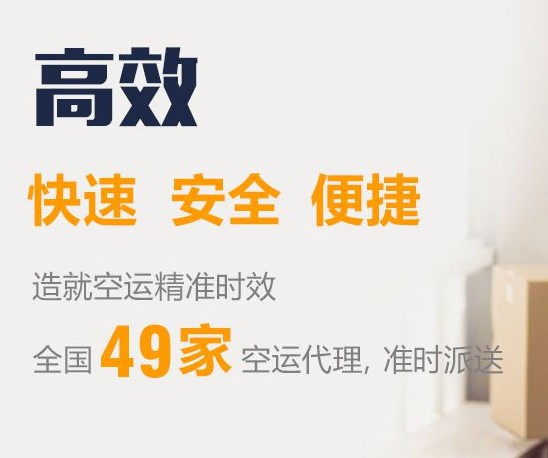 深圳到廈門物流價格-廣東深圳到廈門零擔貨物運輸公司