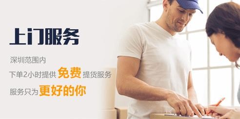 深圳到石首物流專線物流公司、深圳到石首貨運物流公司電話