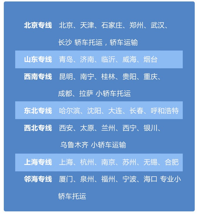 深圳到寧國整車物流價格-深圳到寧國整車物流貨運電話、價格